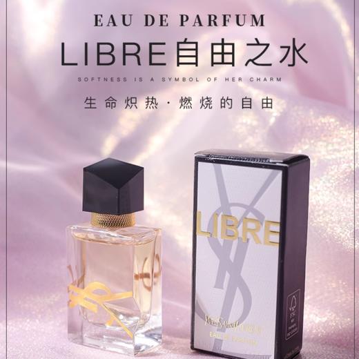 【春日福利 买一送一】大牌小样买一送一到手两件只要119 商品图11