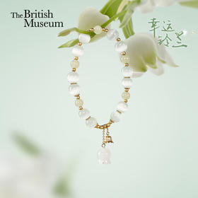大英博物馆 欧洲文化艺术系列 幸运铃兰和田玉手链