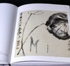 中国艺术大师：《齐白石》，8开，吕立新著，河北美术出版社2009年一版一印，288页，定价180，售价70元。 商品缩略图9