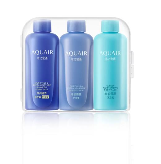 资生堂水之密语旅行三件套（倍润型）50ml*3效期26年2月 商品图1