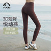 爱暇步修身瑜伽裤女四季裸感侧含口袋紧身外穿高弹力运动健身裤X25519NS 商品缩略图4