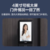 【萤石】Y3000FVS  3D人脸识别室内4英寸可视大屏 （含安装） 儿童出门检测、包裹检测、访客检测 商品缩略图6