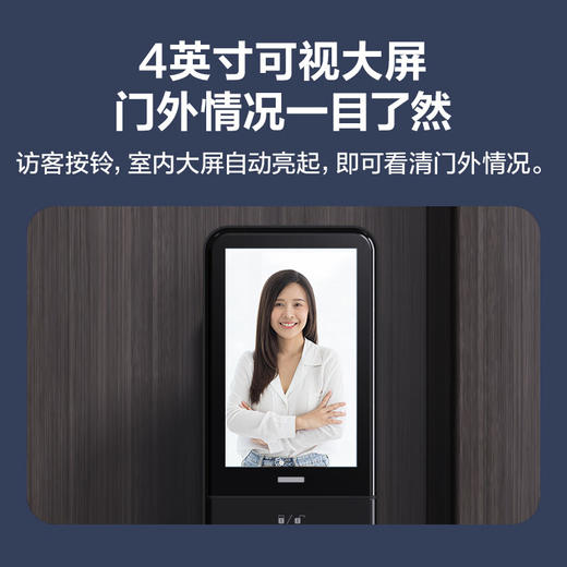 【萤石】Y3000FVS  3D人脸识别室内4英寸可视大屏 （含安装） 儿童出门检测、包裹检测、访客检测 商品图6