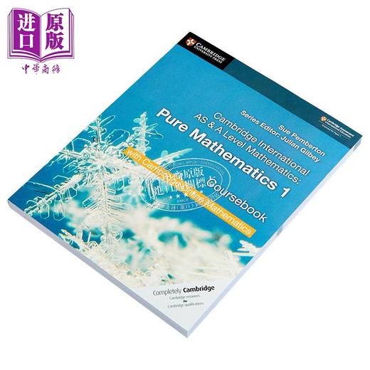 【中商原版】Cambridge International AS & ALevel Mathematics Pure Mathematics 1 Coursebook 剑桥纯数学教材1 商品图2