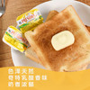 总统（President）法国进口咸味份装黄油10g*36粒一盒面包烘焙 商品缩略图1