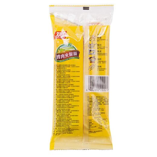双汇鸡肉火腿肠 30g*9根 商品图4