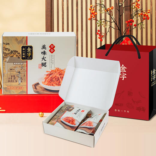 金字美味火腿丝火腿开袋即食225g 即食火腿礼盒休闲食品糕饼馅料 商品图0
