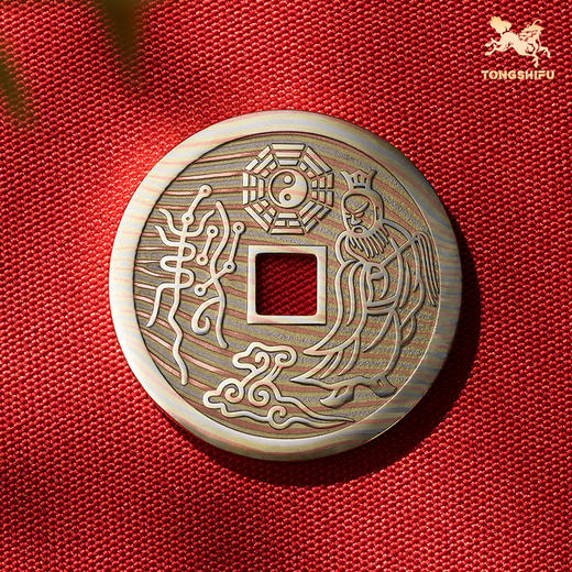 铜师傅《武当联名山鬼花钱(太上老君)》吉祥饰品 紫铜黄铜挂件 商品图10