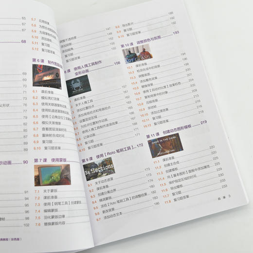 ae教程书籍 Adobe After Effects 2024*教程彩色版 影视后期Pr手机剪映教程基础自学书籍教材 商品图4