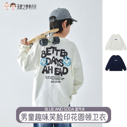 【代发】男款纯色印花长袖T恤 蓝汽水童装男童上衣字母趣味笑脸印花宽松圆领卫衣 商品图0