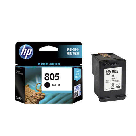 惠普官方原装805黑彩色墨盒deskjet1212 2330 2332 2720 2721 2722 2723 2729打印机 商品图2