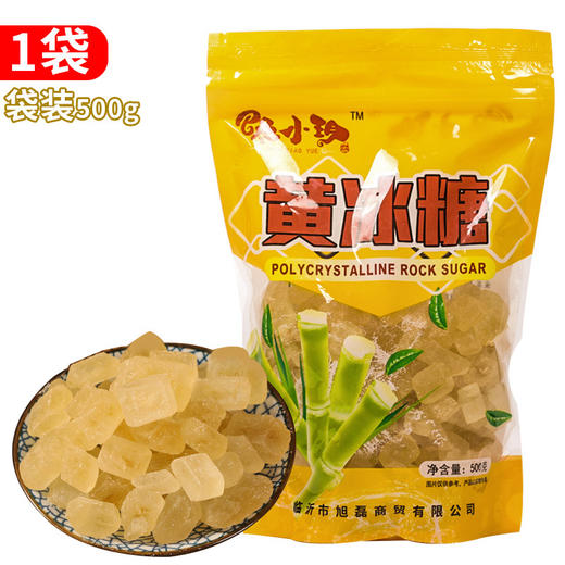 【49.9到手5斤❗云南黄冰糖】黄冰糖单晶冰糖，超值特价5斤甘蔗冰糖散装，云南特产小粒冰糖老冰糖食糖L 商品图4