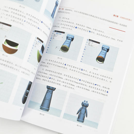 3D创意设计从入门到参赛 青少年科技创新大赛丛书STEM创客系列青少年科技培训 商品图1