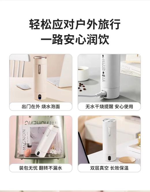 【春上新】10楼飞利浦保温杯AWP2767AP吊牌价349元活动价279元 商品图3