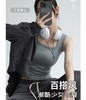 【买一送一】骆柒柒显瘦U领背心 柔软高弹不紧绷遮副乳 舒适显瘦百搭 单穿叠穿都有范 商品缩略图0