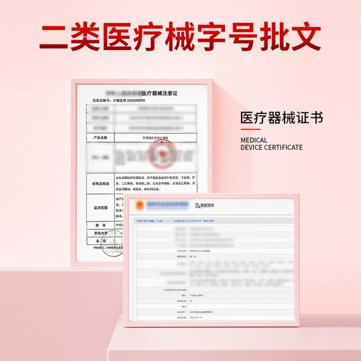 宝元堂足跟远红外治疗凝胶改善足跟痛去脚后跟疼痛脚底骨刺喷雾剂 商品图3