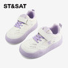 【童鞋】星期六时尚网面透气魔术贴防滑男女童休闲鞋SSD1192L18 商品缩略图2