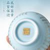 【弘一心经入杯盏，道尽禅机揽福气】青白瓷弘一心经杯 徐建勇大师签章，堆金工艺 触感立体 迎光透亮，精美包装 gao端豪礼 商品缩略图7
