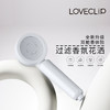 LOVECLIP爱可莉 香氛美肤花洒套盒 商品缩略图3
