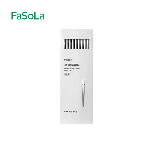 【莫奈抗菌筷】FaSoLa家用筷子耐高温防滑彩色人一筷家庭分餐高档餐具 商品图4