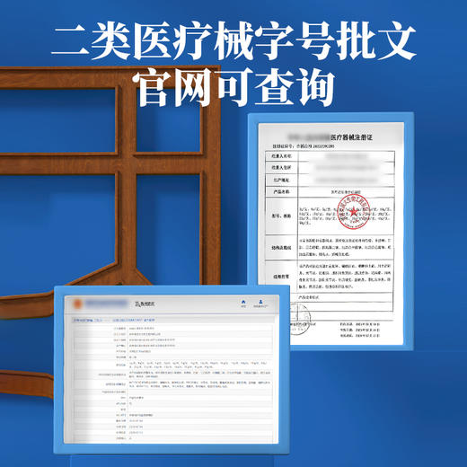 天宝药业膝盖部位医用远红外治疗凝胶促进血液循环消肿止痛喷雾剂 商品图3