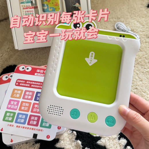 神仙全能早教神器，1 机顶 4 机，宝宝的熏听机，故事机，液晶手写板，插卡早教机，一台满足孩子的多种早教场景需求！ 商品图5
