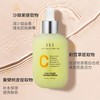 【1瓶/2瓶】ELT维他命维C水光精华50ml A-4076 商品缩略图2