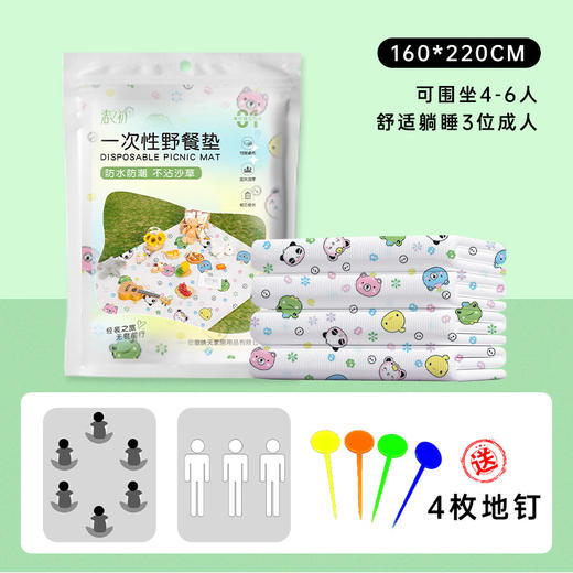 「防水耐磨！一次性野餐垫」加厚隔脏户外防潮双人防水防油沙滩草坪野营地垫子户外装备 商品图6