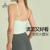 （断码清仓）梵美人 Y5055R 瑜伽背心 带胸垫 轻薄零感 商品缩略图3