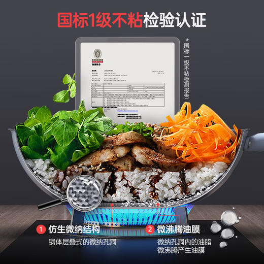 三禾0涂层微纳不粘炒锅_LC30S1 商品图4