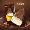 【新品尝鲜】明治橙子巧克力味雪糕140G（4支彩盒装）/明治巴旦木巧克力味雪糕140G（4支彩盒装）/明治草莓巧克力味雪糕140G（4支彩盒装） 商品缩略图4