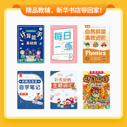 小白智慧打印/小白学习打印半年/1年SVIP会员卡 适用学习盒子/学习棒/小白学习打印机APP小程序【下单后联系客服领取，虚拟物品售出不退换】 商品图3