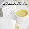 EVE LOM/伊芙兰 卸妆膏 200ML【香港直邮】 商品缩略图1