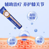 天宝药业缓解膝盖疼痛部位医用远红外治疗凝胶官方正品 商品缩略图4