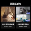 【萤石】室内云台网络400万摄像机C6 商品缩略图3