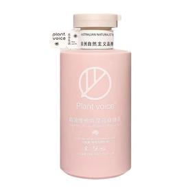 植物语录精油维他命滢亮身体乳280g