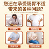 【金币兑换】天宝药业胃肠贴用于肠胀气腹胀腹痛和习惯性便秘辅助治疗官方正品 商品缩略图1