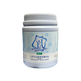 900g极货小苏打活氧香氛爆炸盐