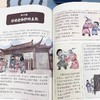 从小读智囊全套5册漫画版 儿童哲学智慧书国学启蒙文学经典故事书小说提高孩子情商的书8-10-12岁适合小学生看的课外阅读书籍 商品缩略图3