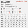 【特价爆款】小番薯PotatoKids莫代尔男童女童家居服吸湿透气睡衣套装 商品缩略图5