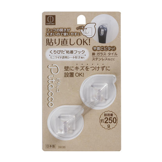 日本进口小久保工业所Pitacco多次贴挂钩迷你型带透明膜 商品图0
