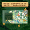 《寻梦三星堆》解密三星堆学历史 涨知识 开眼界 商品缩略图1