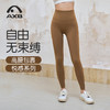 爱暇步悦动裤 高腰高弹外穿紧身瑜伽裤收腰显瘦专业普拉提健身裤X43123NS 商品缩略图6
