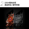 TCL电视 85Q10K 85英寸 QD-Mini LED 2304分区 XDR 3800nits 量子点 DeepSeek AI电视 国家补贴20% 商品缩略图3