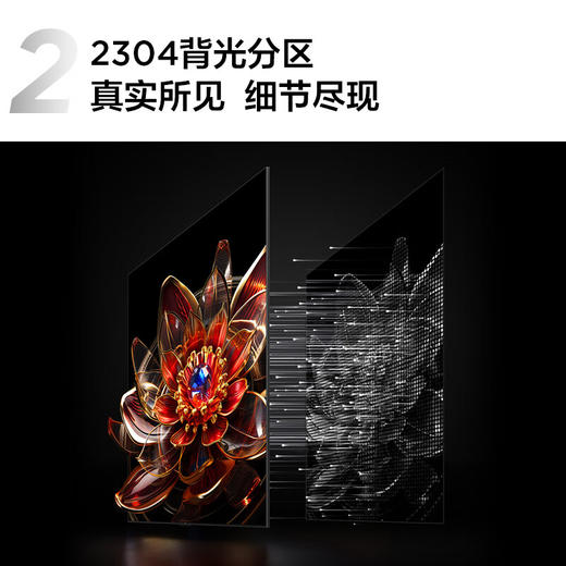 TCL电视 85Q10K 85英寸 QD-Mini LED 2304分区 XDR 3800nits 量子点 DeepSeek AI电视 国家补贴20% 商品图3