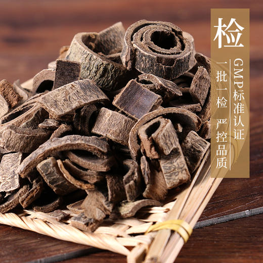 姜厚朴 康美中药饮片 独立小包装 商品图5