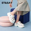 星期六防滑百搭厚底极光贝壳洞洞鞋SSD2110F3N 商品缩略图0