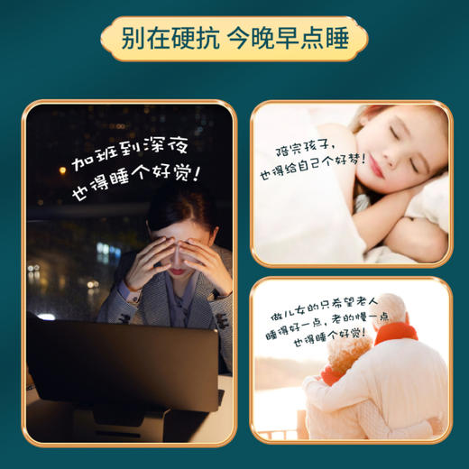 [精选]酸枣仁丸 安神 改善调理 9g*12丸 108g/瓶 商品图3