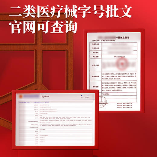 天宝药业足跟部位医用远红外治疗凝胶促进血液循环消肿止痛喷雾剂 可开发票 商品图2