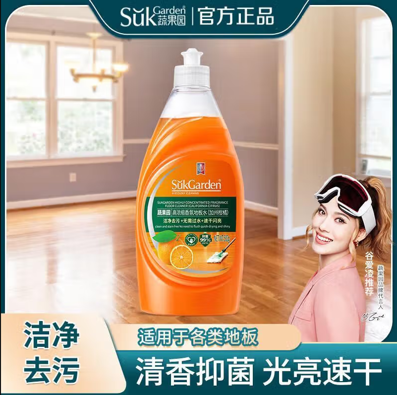 蔬果园高浓缩香氛地板水（加州柑橘味）-4964